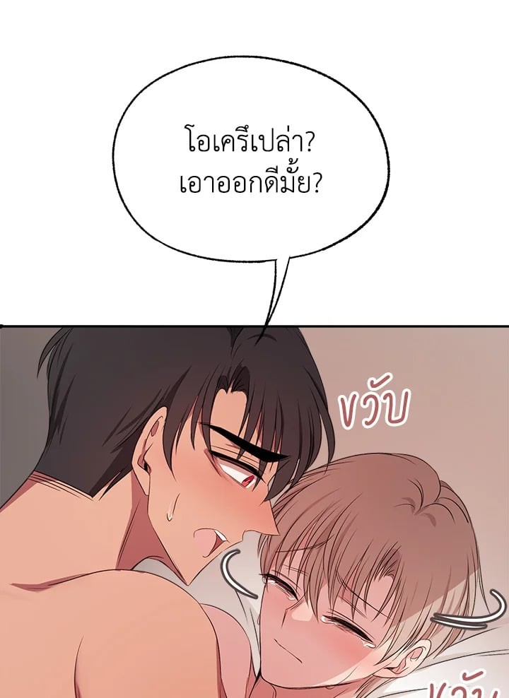หน้า 98