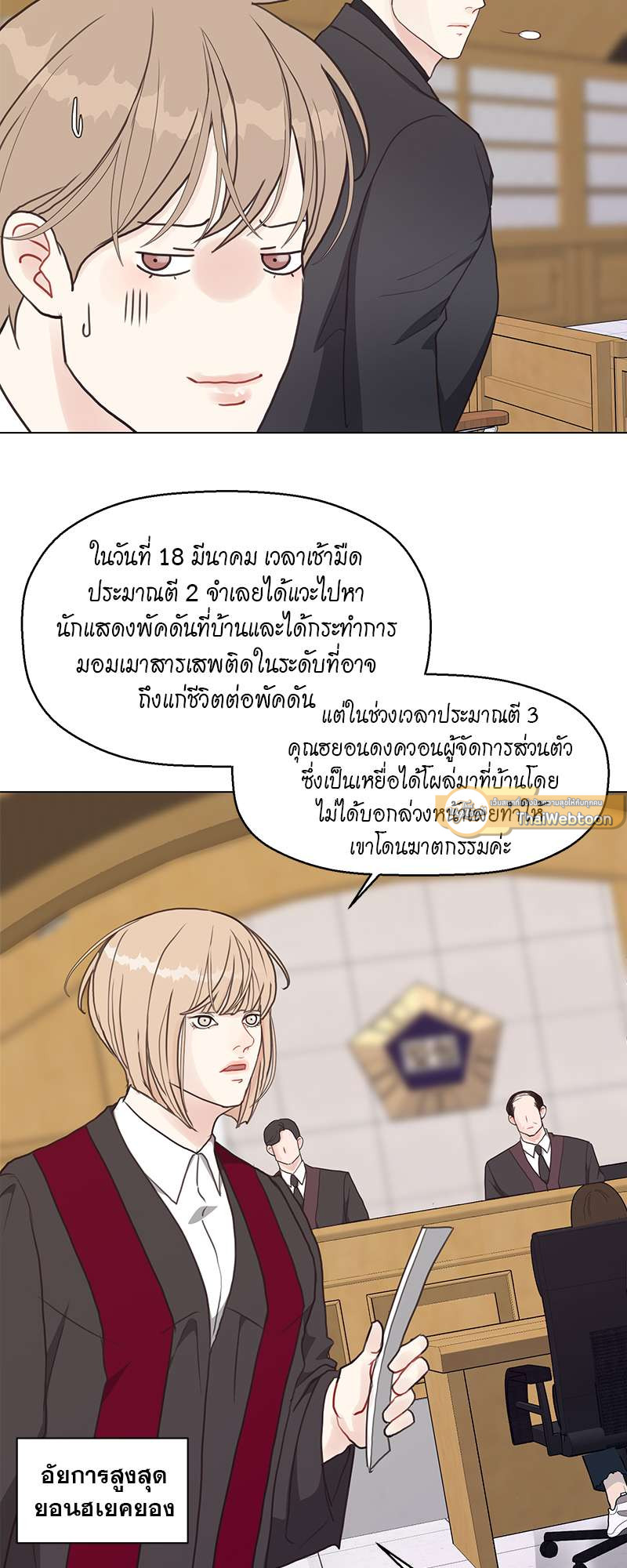 หน้า 21