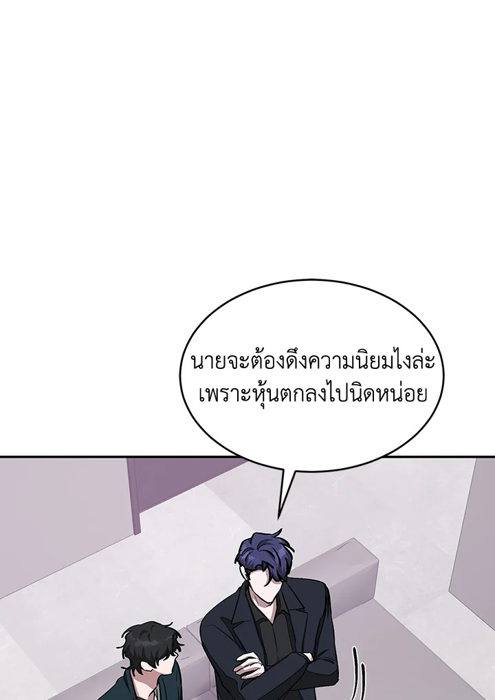 หน้า 56