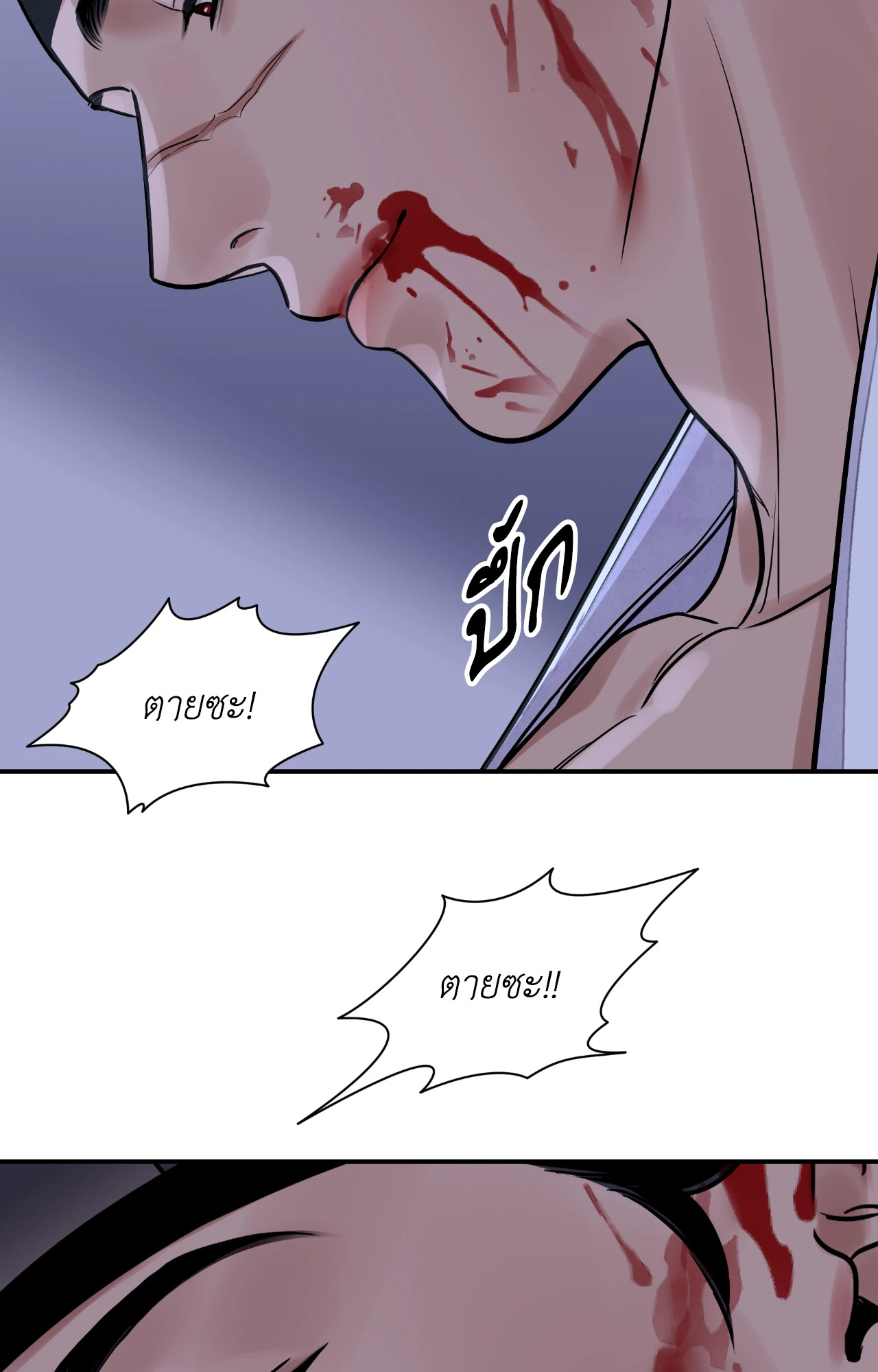 หน้า 74