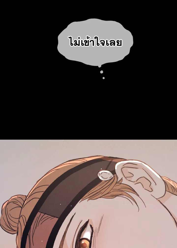 หน้า 101