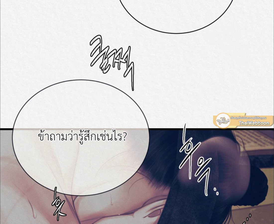 หน้า 121
