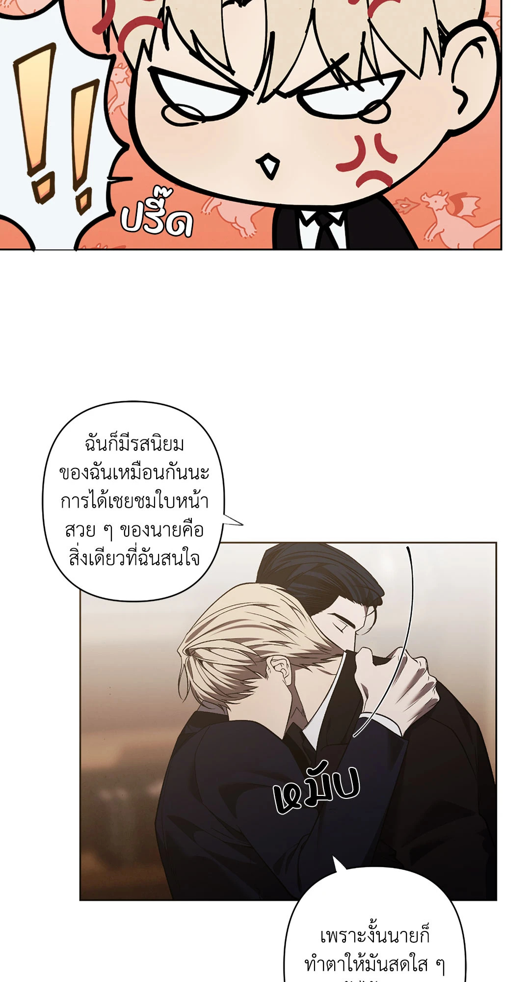 หน้า 62