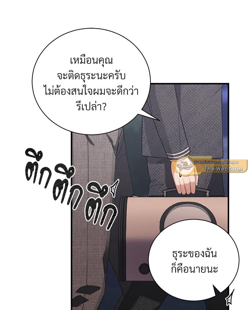 หน้า 73