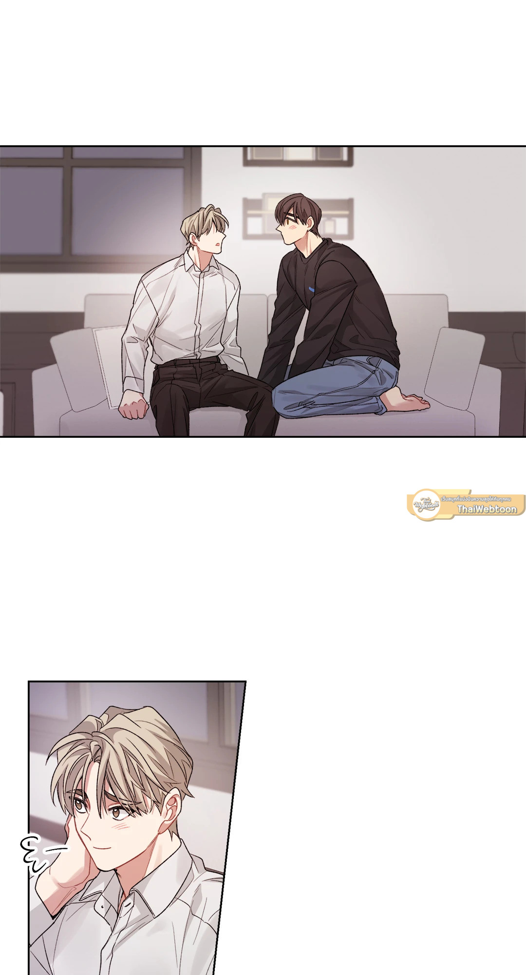 ผมไม่ใช่คนน่าสงสัยนะครับ | I Swear I'm Not a Scammer (R+) ตอนที่ 17 - รูปที่ 2