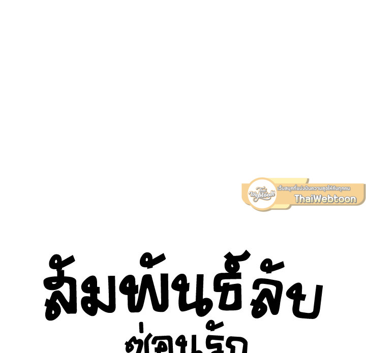 หน้า 79