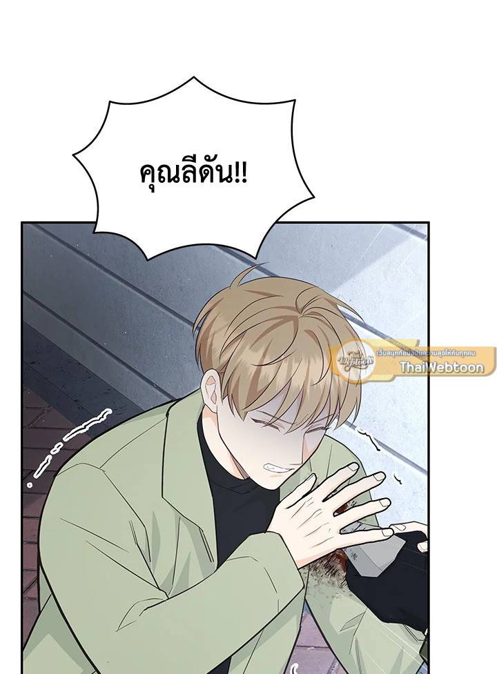 หน้า 75