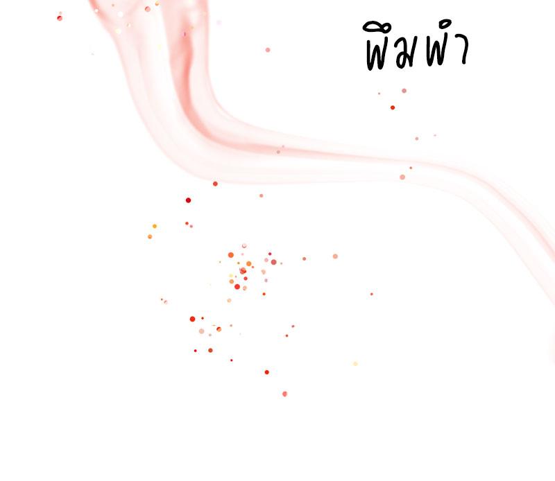 หน้า 119