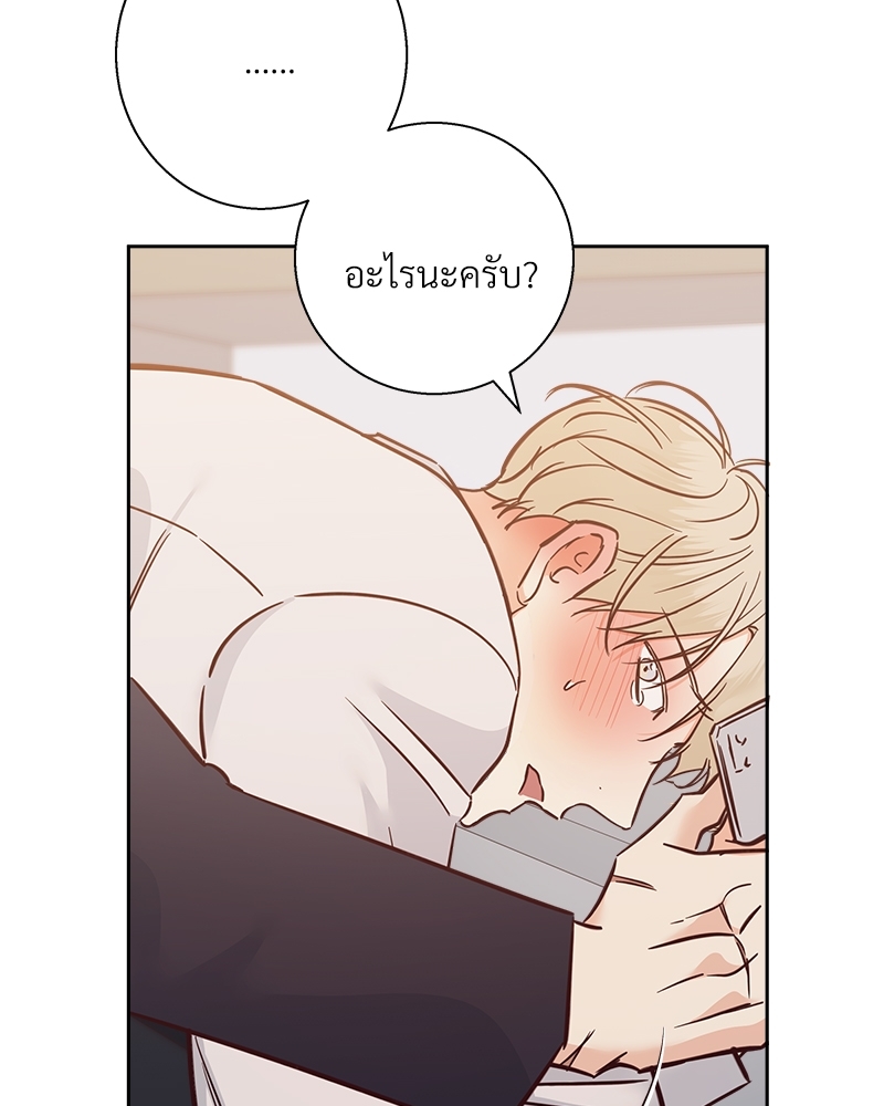 หน้า 84