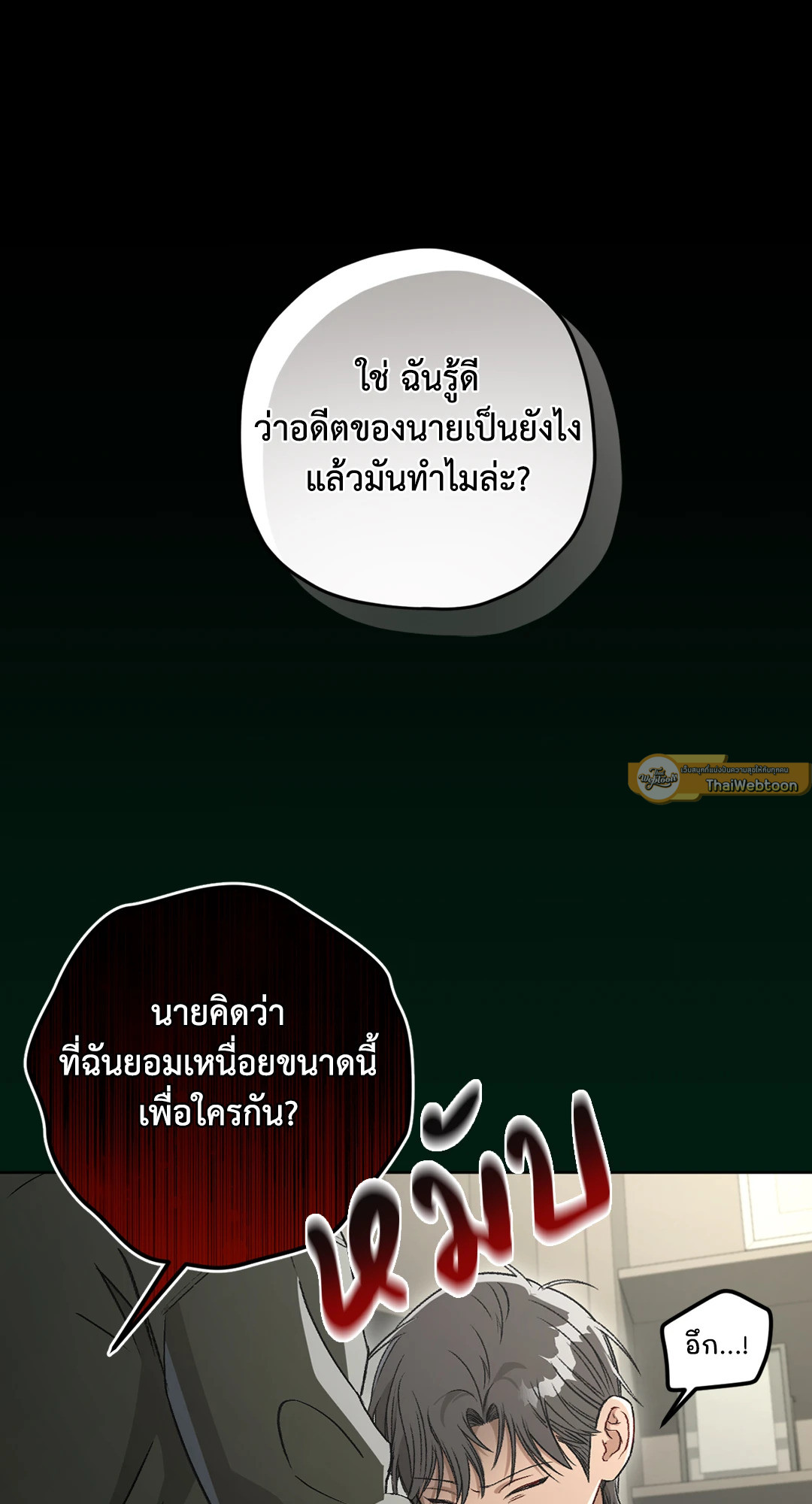 หน้า 65