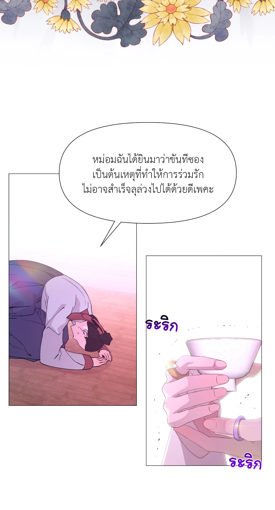 หน้า 22