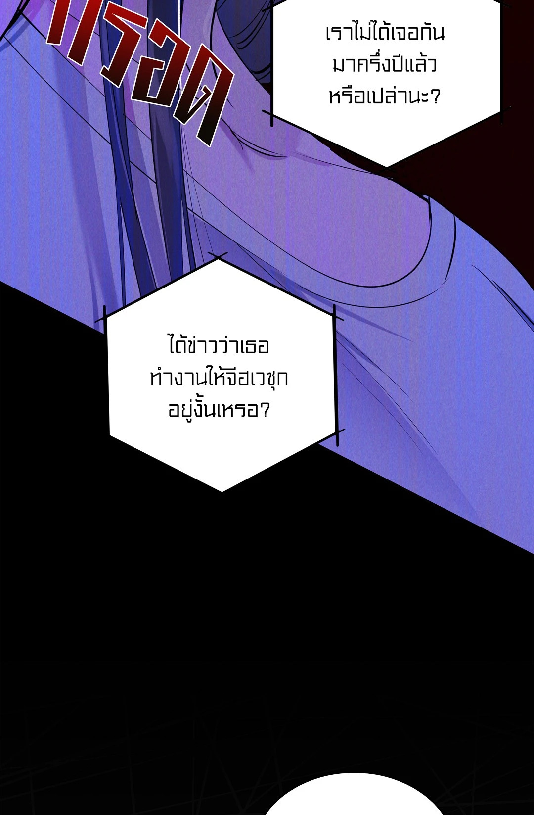 หน้า 67