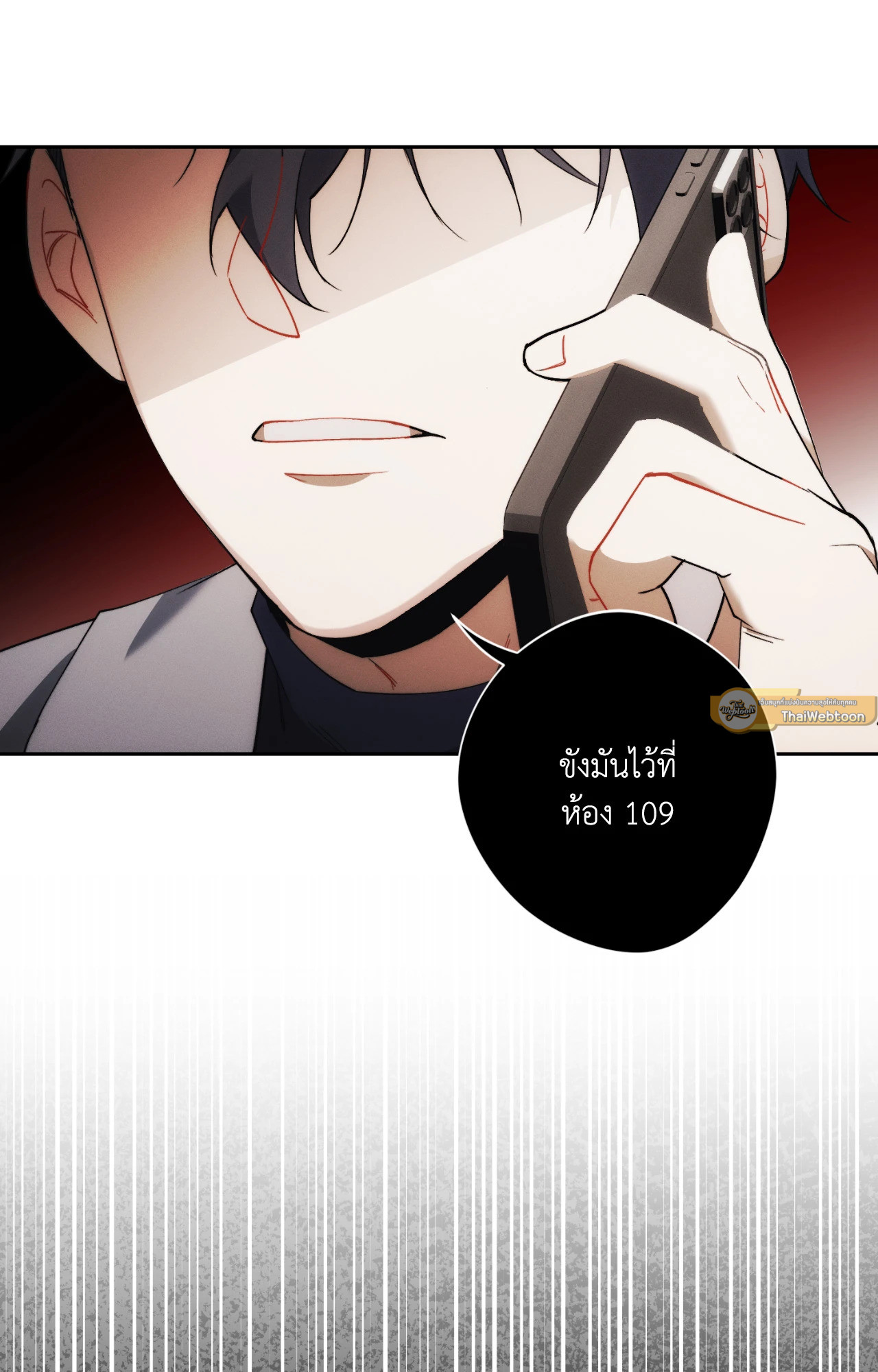 หน้า 93