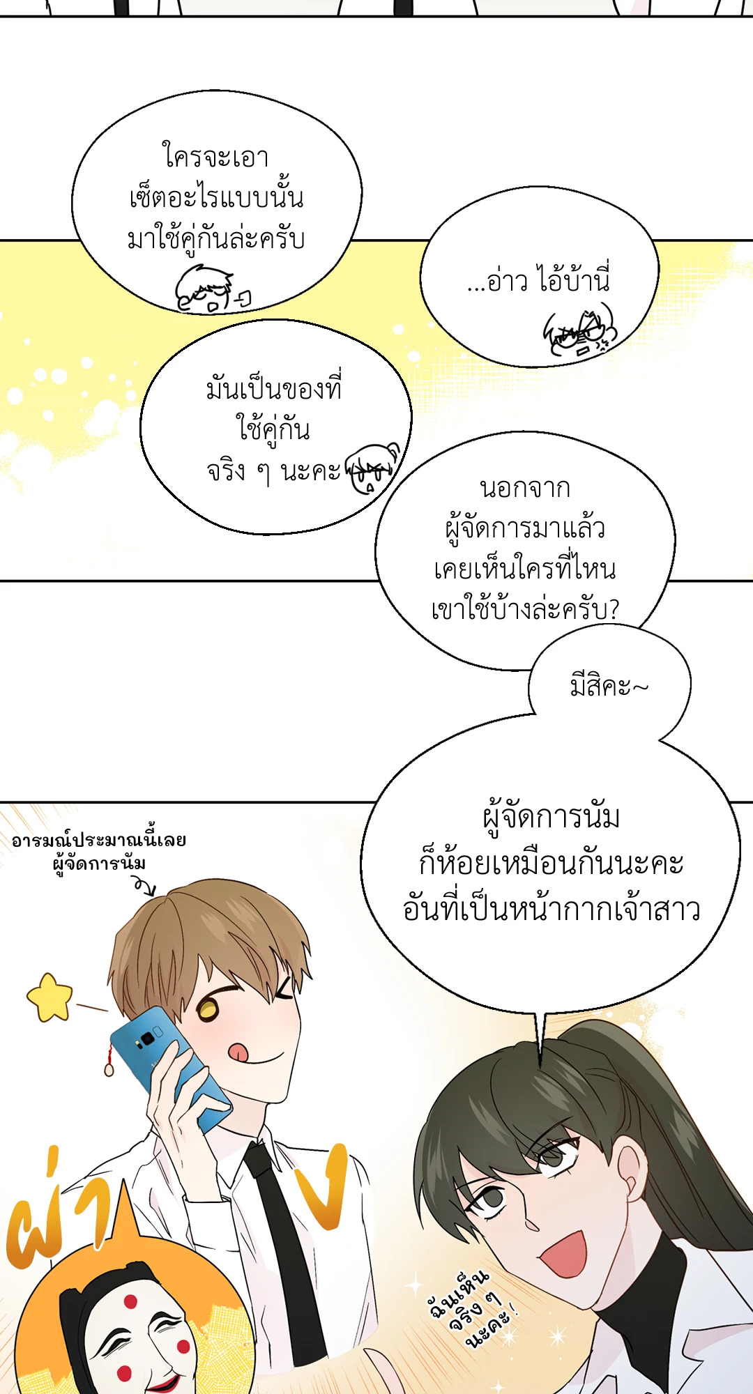 หน้า 32