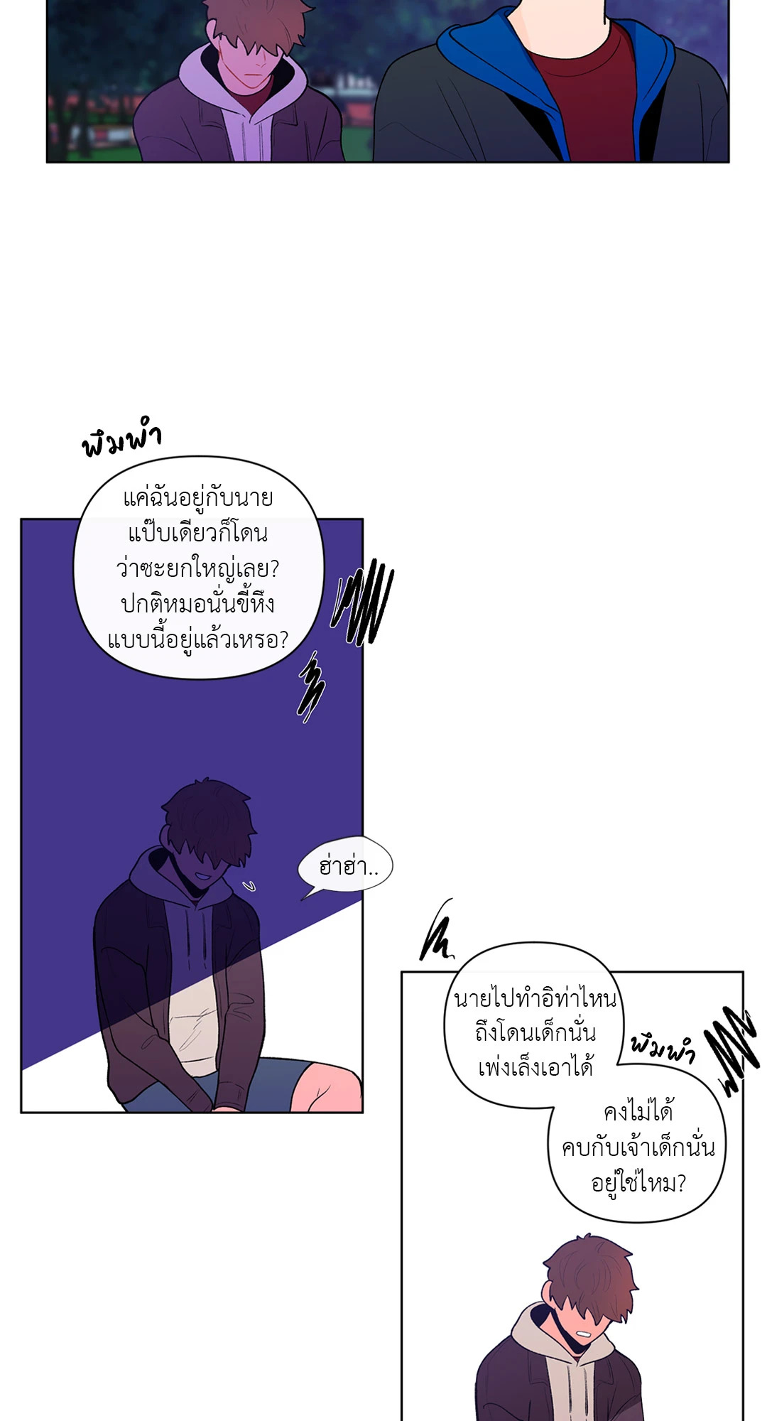 หน้า 50