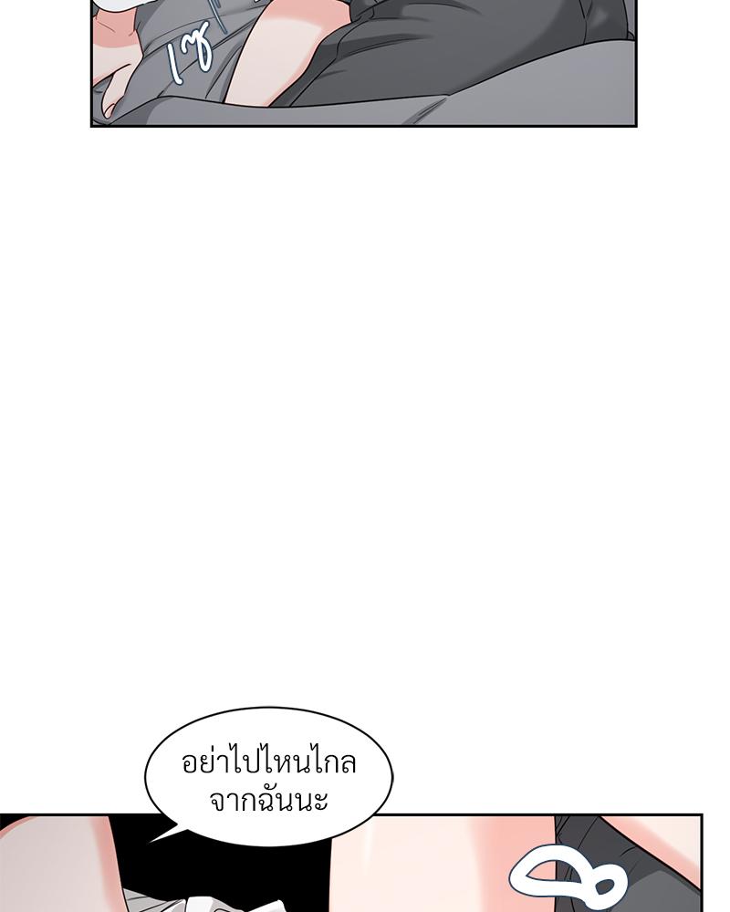 หน้า 73