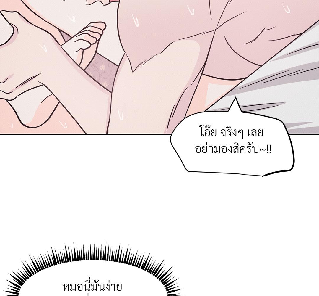 หน้า 127