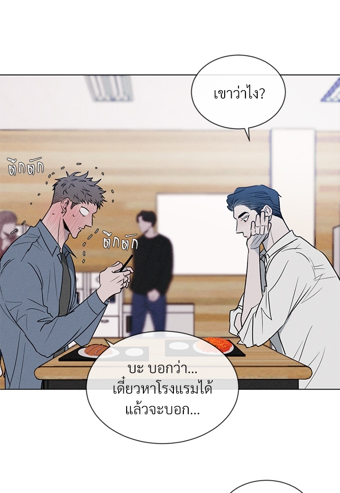 หน้า 74
