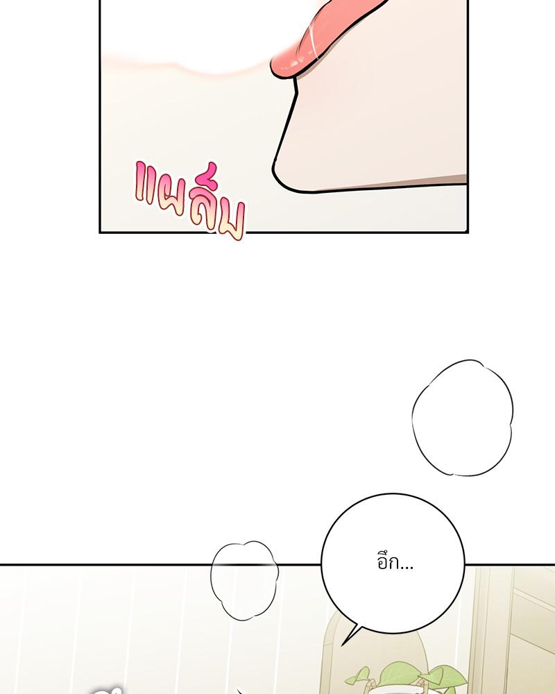 หน้า 70