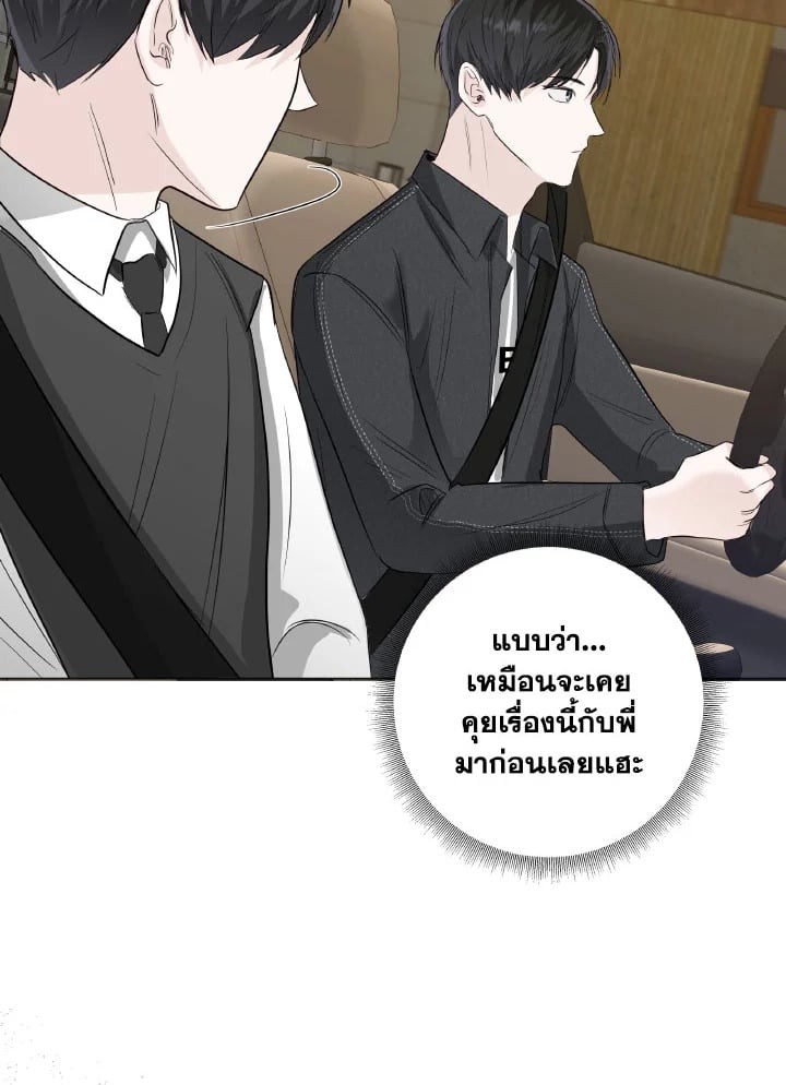 หน้า 68