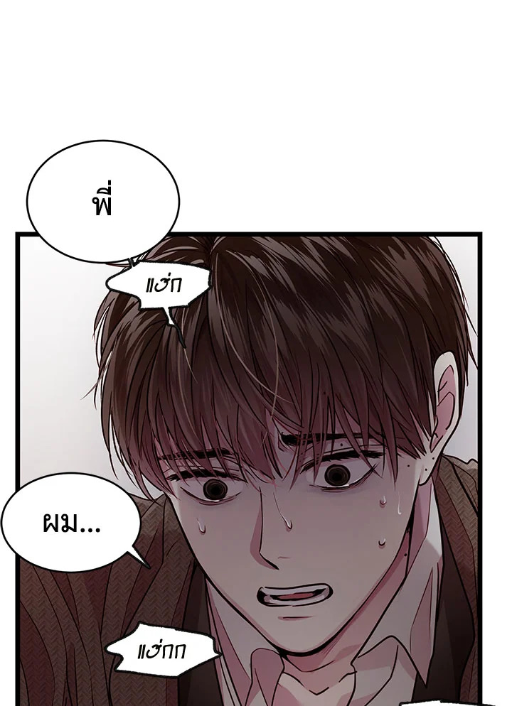 หน้า 74