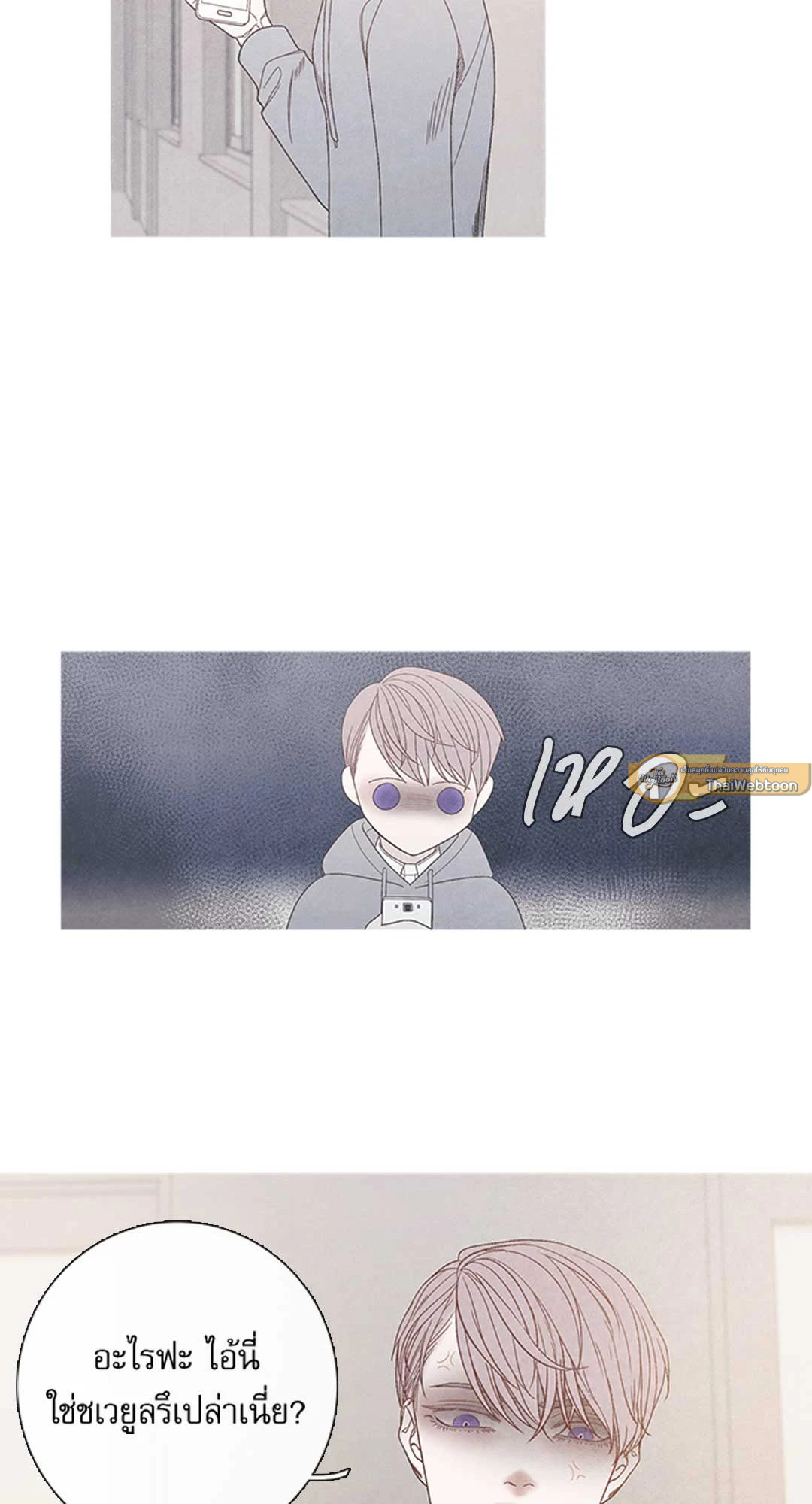 หน้า 44