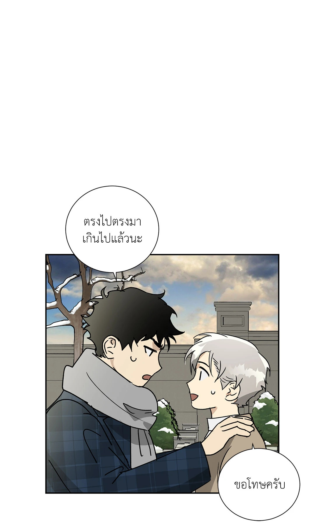 หน้า 71