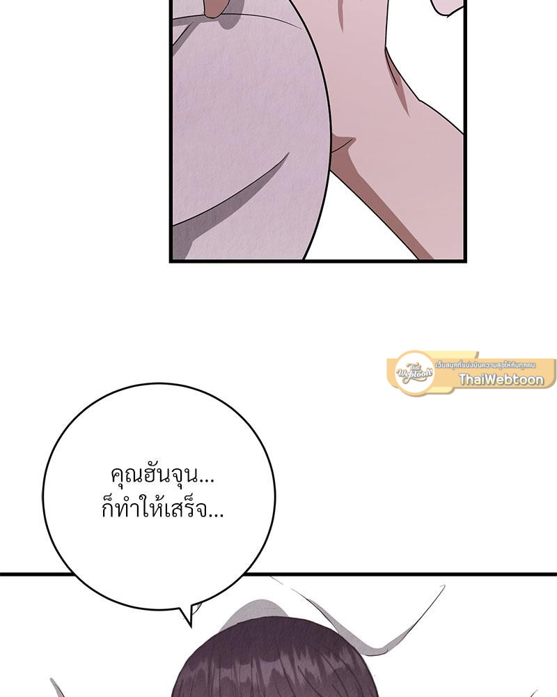 หน้า 89
