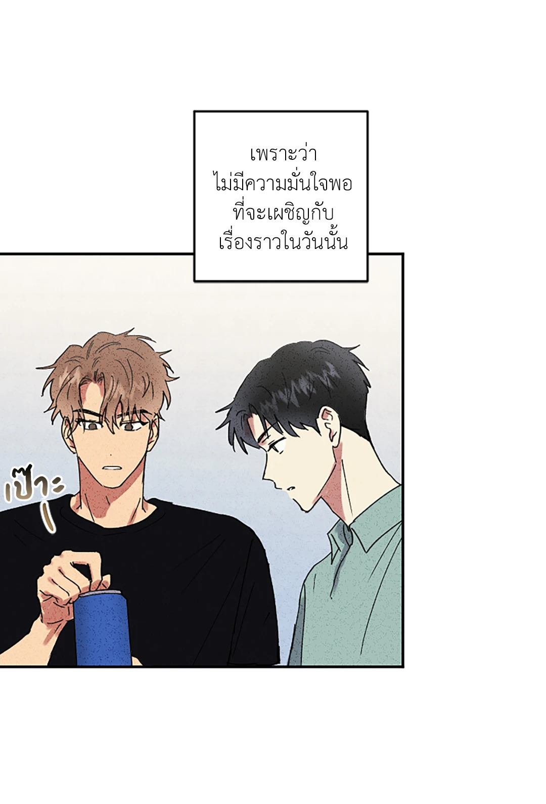 หน้า 34