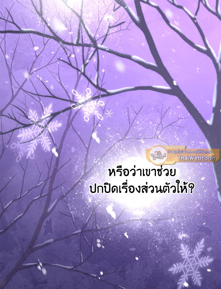 หน้า 97