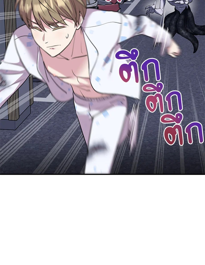 หน้า 75