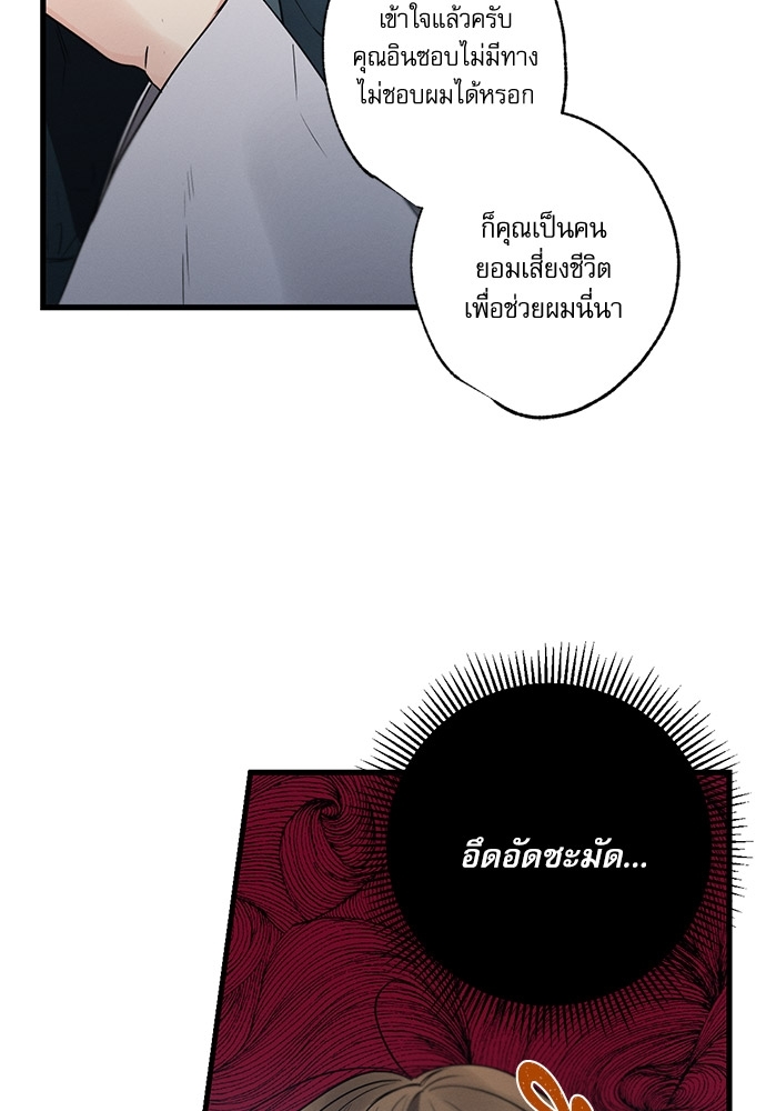 หน้า 83