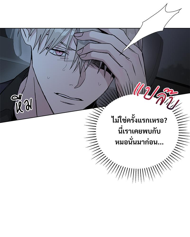 หน้า 78