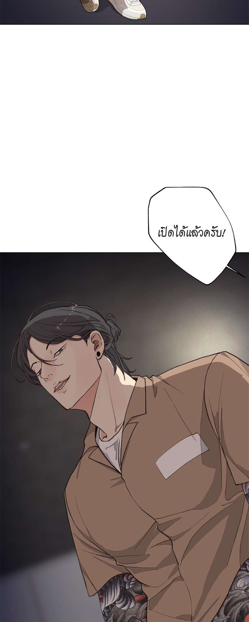 หน้า 46