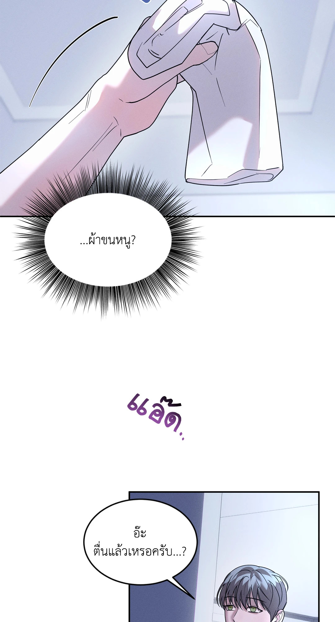 หน้า 28