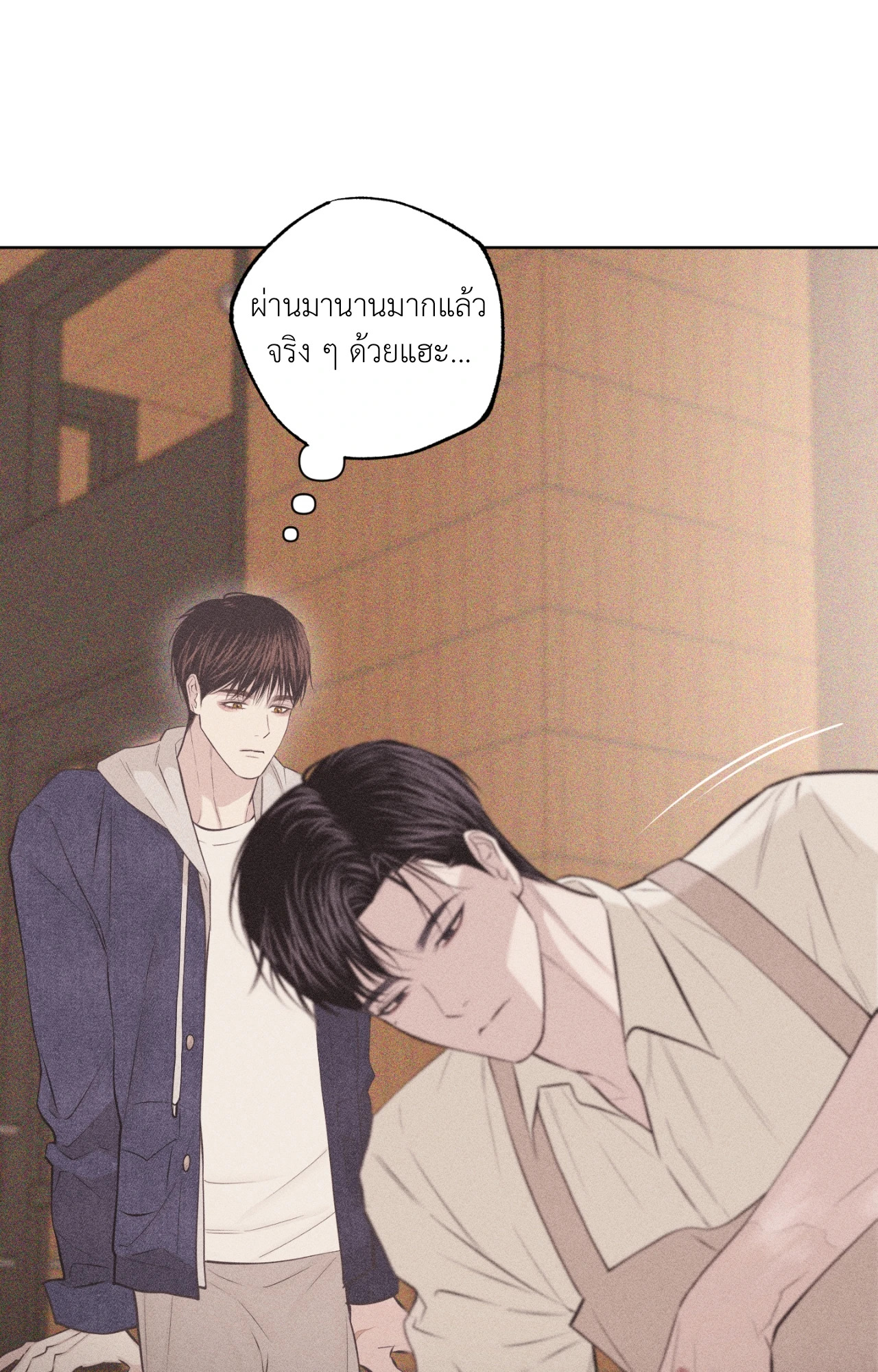 หน้า 83