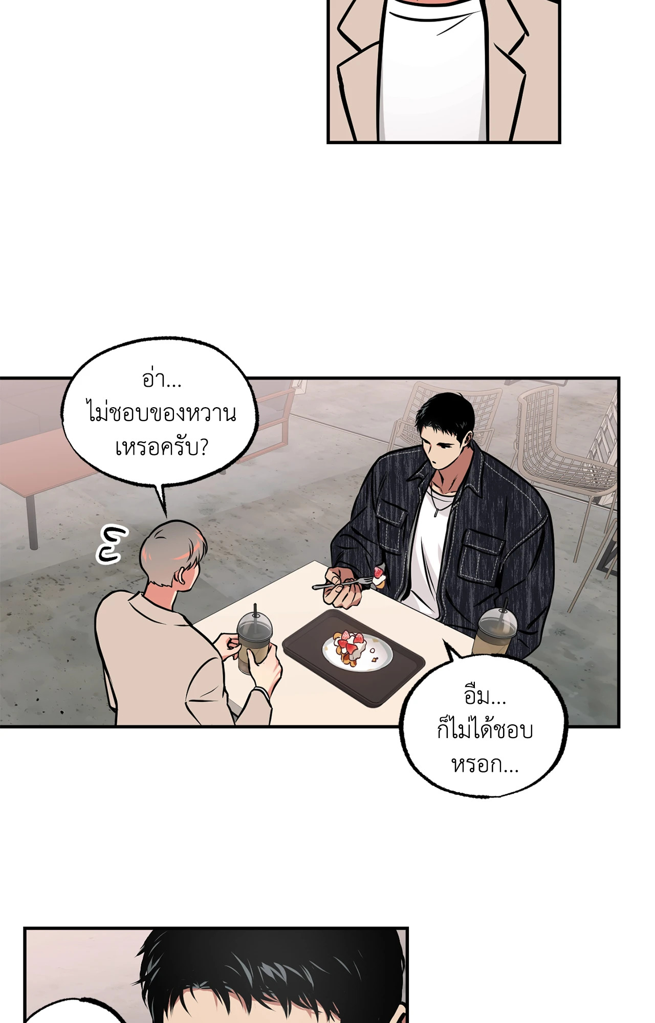หน้า 44