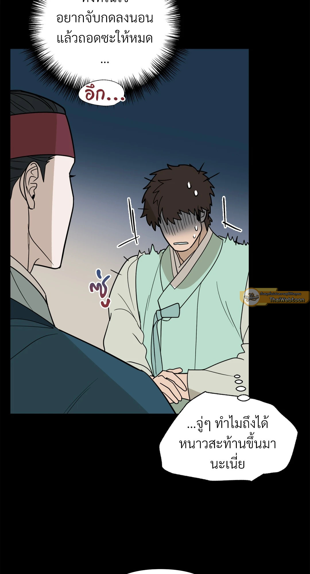 หน้า 58