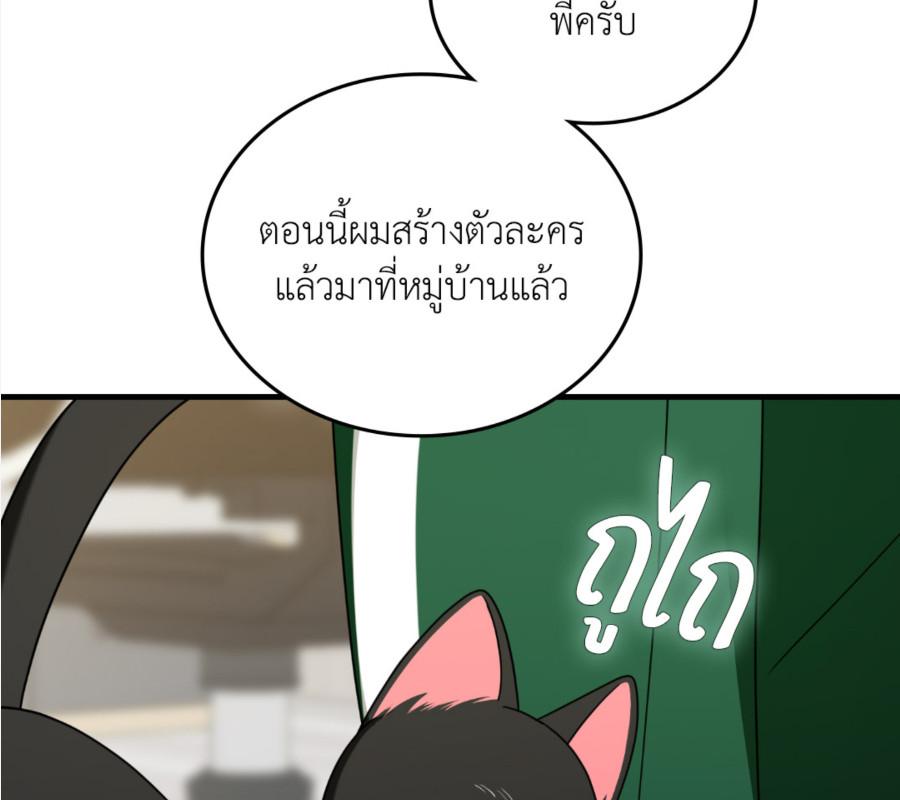 หน้า 134