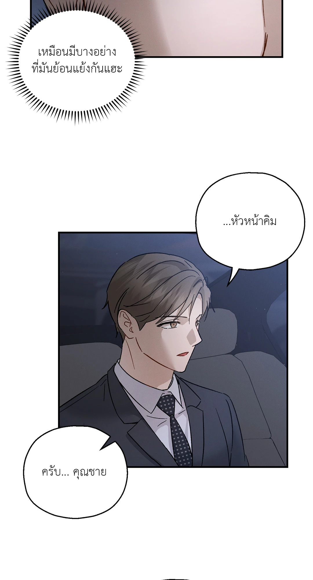 หน้า 59