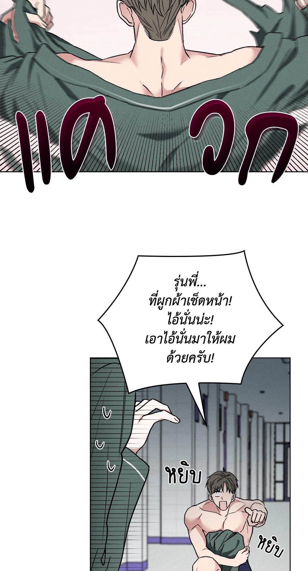 หน้า 22