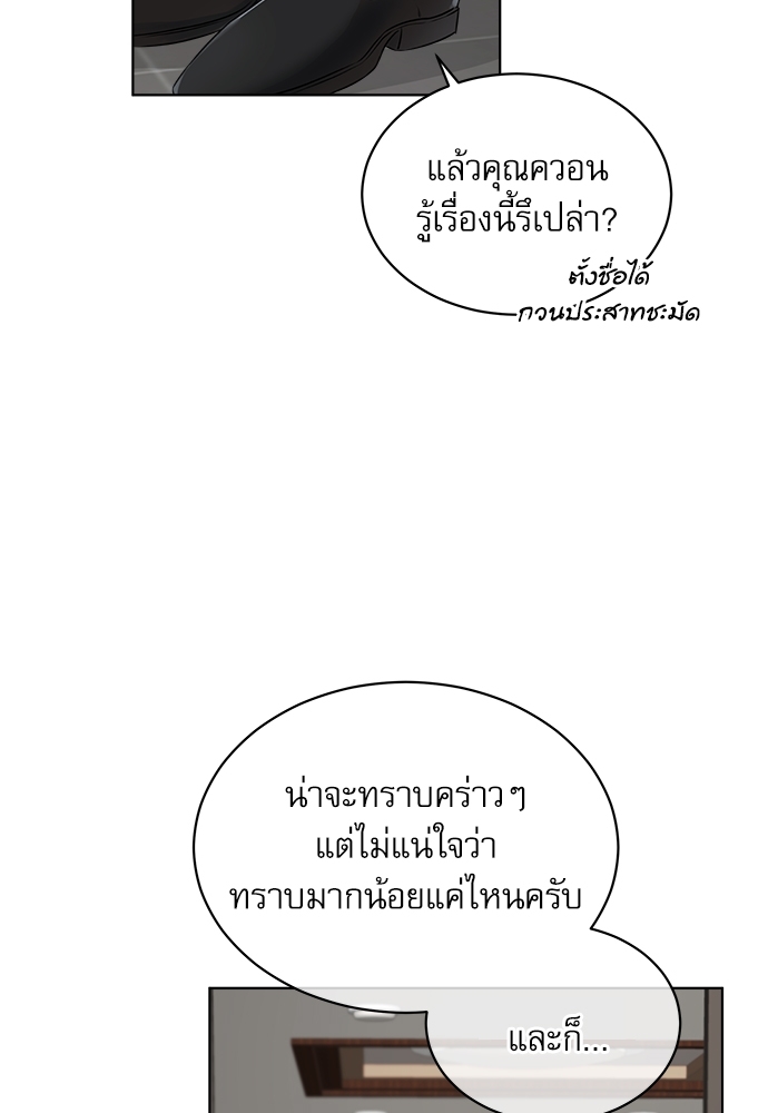 หน้า 72