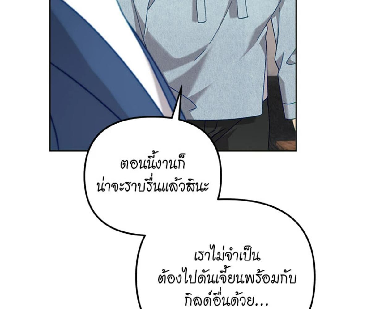 หน้า 130