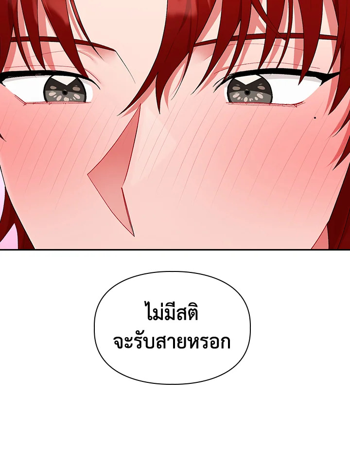 หน้า 82