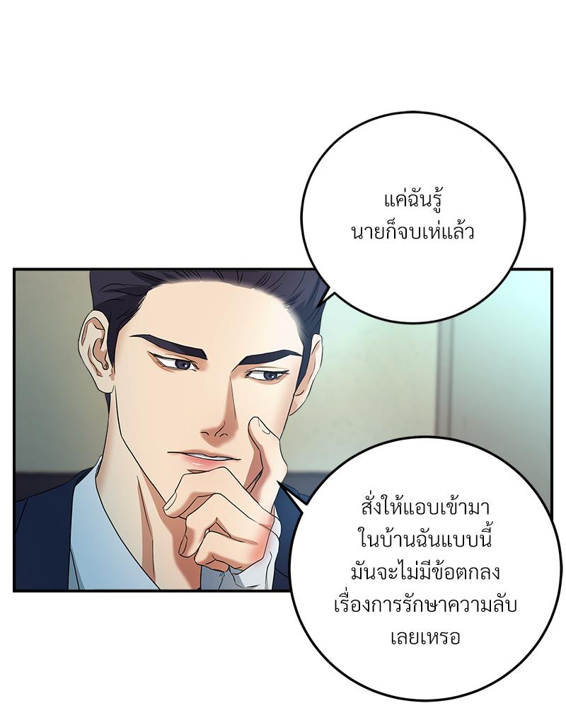 หน้า 95