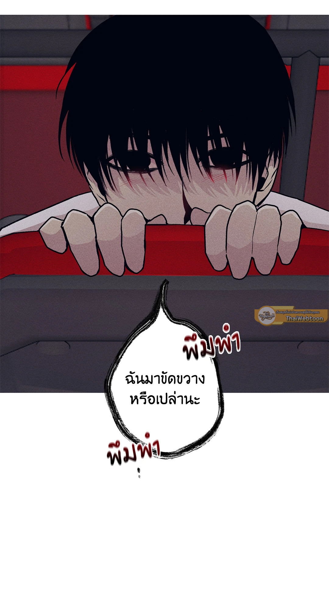หน้า 40