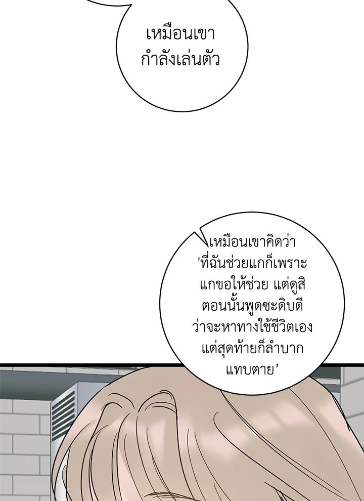 หน้า 85