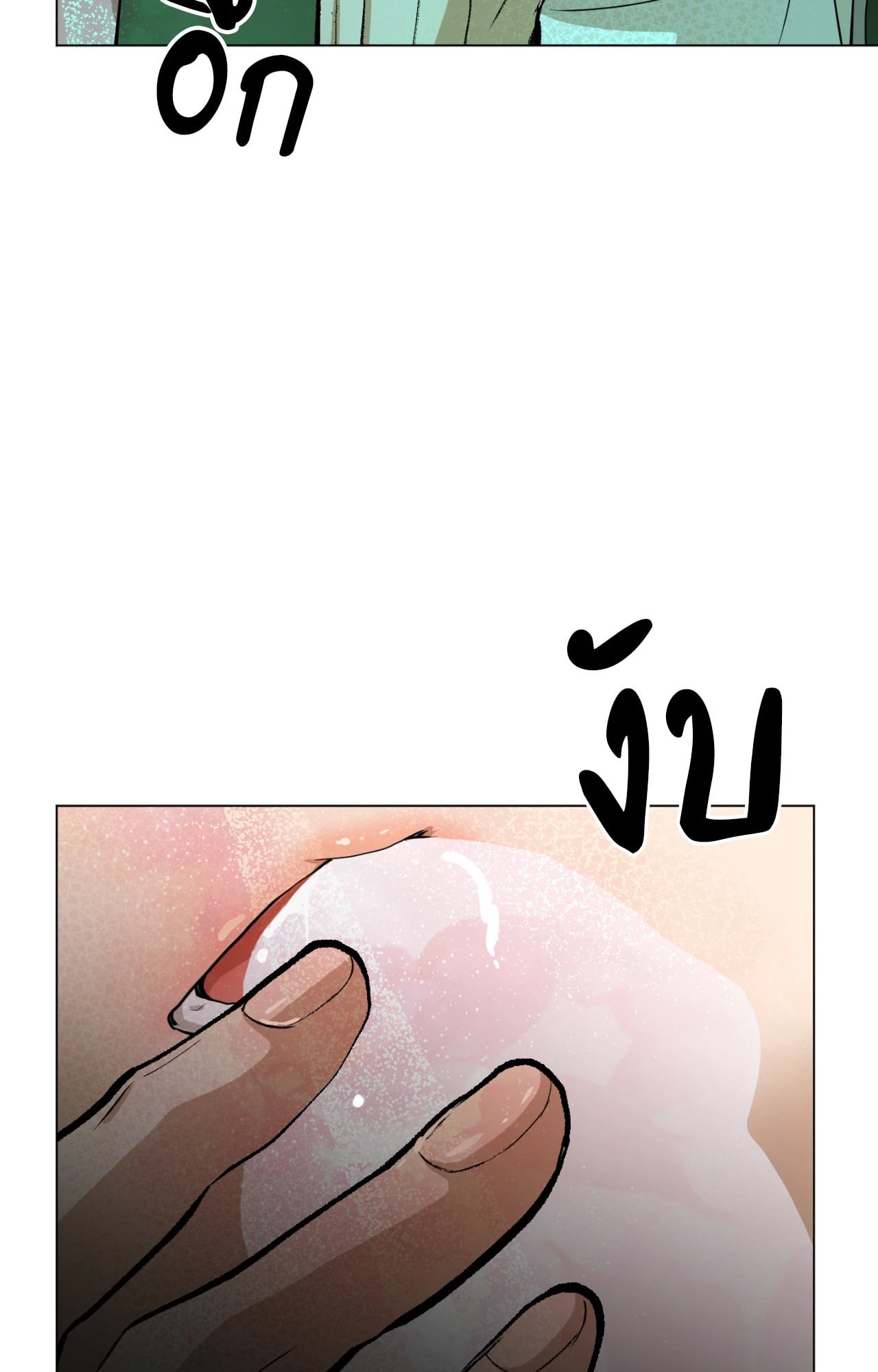หน้า 92