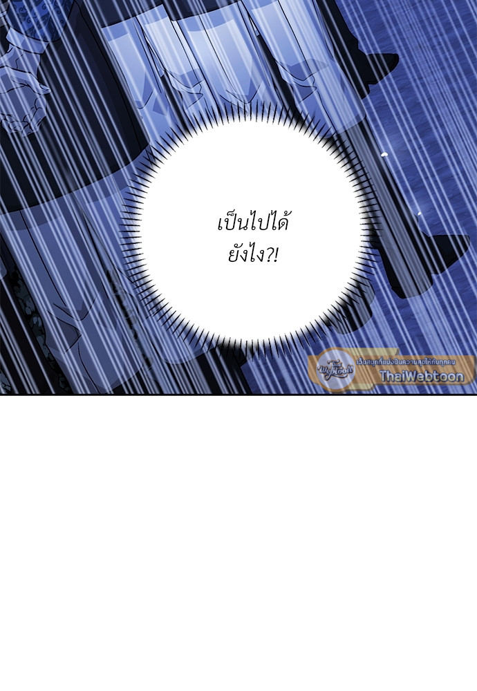 หน้า 143