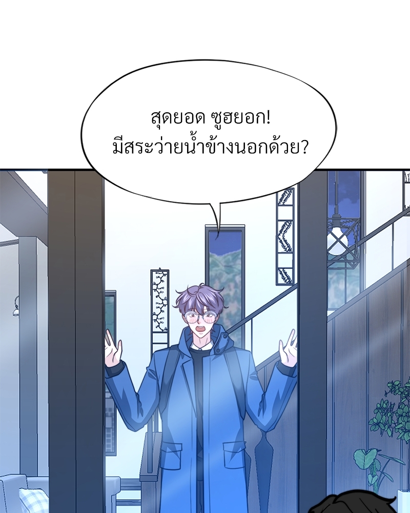 หน้า 104